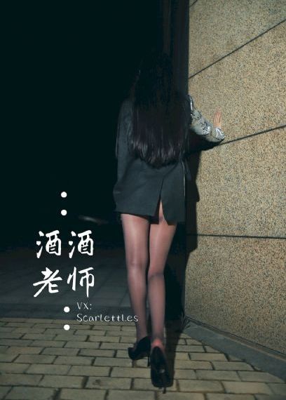 武林外传