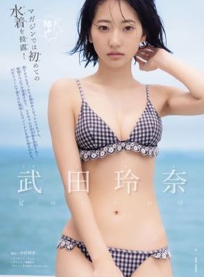 浙江卫视今日节目安排表